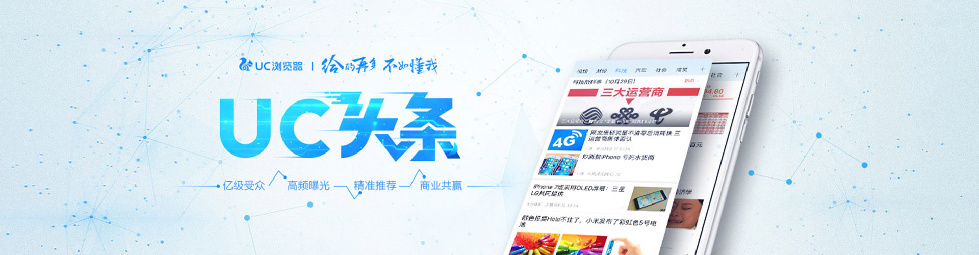 双城信息流代理