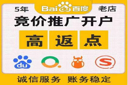 百度广告推广费用预算与效果评估